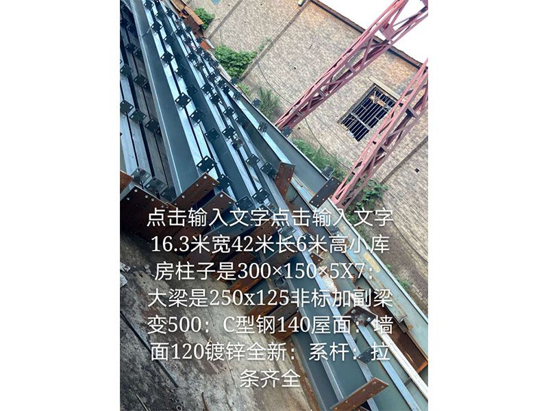 二手航車(chē)梁